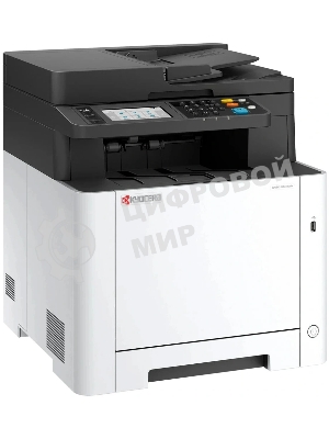 МФУ лазерное Kyocera ECOSYS MA2600cfx (цветной, А4, принтер/сканер/копир/факс, 1200dpi, 26ppm, 1Gb, ADF50, Duplex, Lan, USB) (110C0F3NL0) (замена M5526cdn)