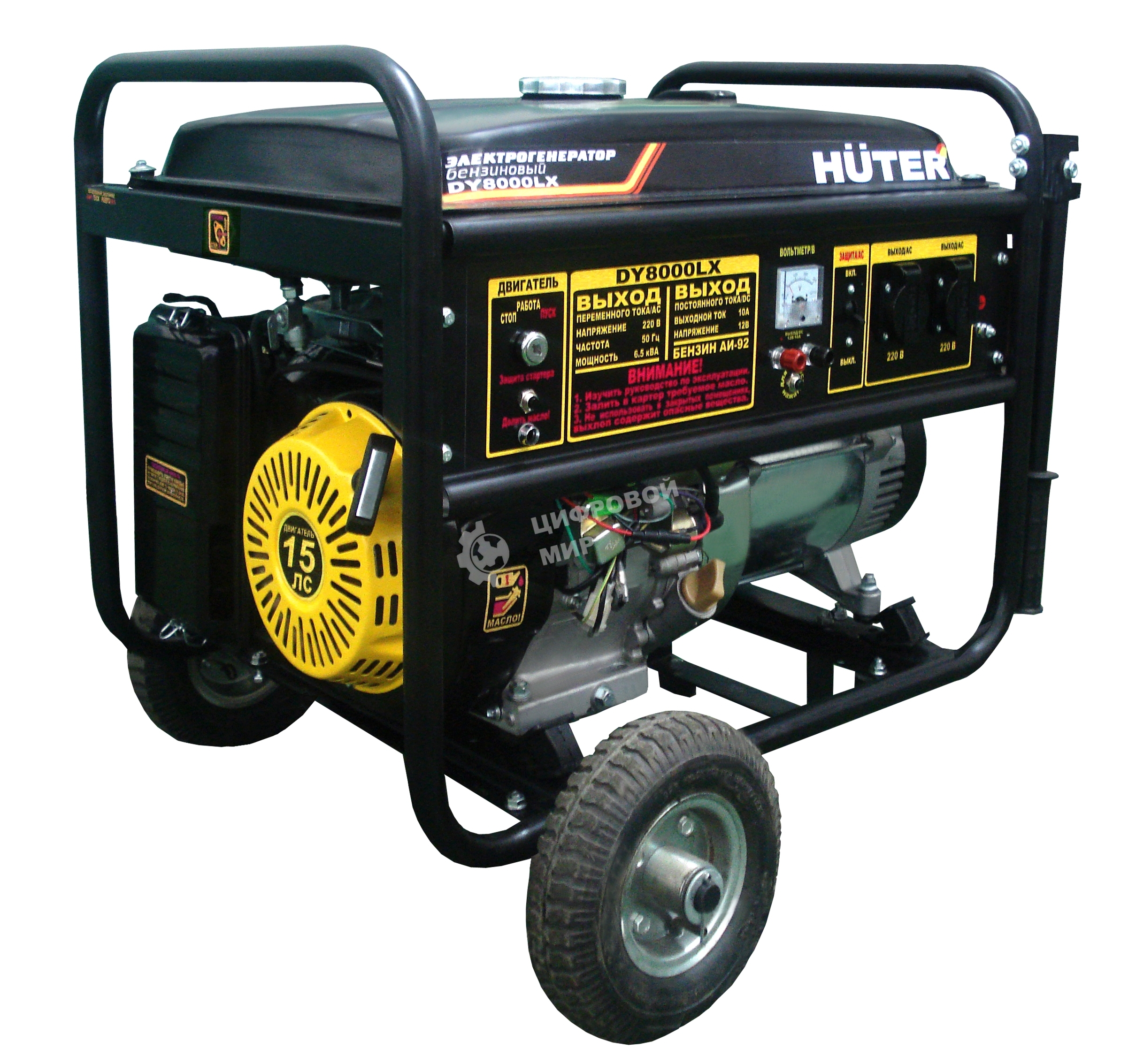 Электрогенератор бензиновый Huter DY8000LX, 7 кВт, 81 дБ, 76 кг