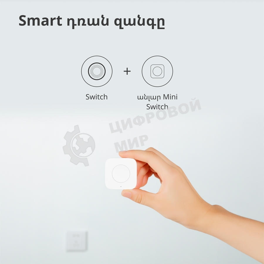 Центр управления умным домом Aqara HUB M1S GEN 2 EU VERSION