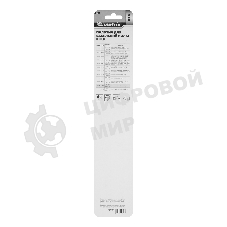 Полотна Matrix по дереву для сабельной пилы 275 x 4,3 мм