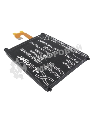 Аккумулятор CameronSino CS-ERZ200SL LIS1543ERPC для Sony Xperia Z2 D6503 3.8V, 3200mAh, 12.16Wh