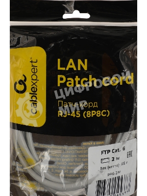 Патч-корд Premier PP6-2M 10000Gbит/с FTP 4 пары cat.6 CCA molded 2м серый RJ-45 (m)-RJ-45 (m)