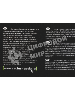 Блок фотобарабана Cactus CS-DRB205 101R00664 ч/б:10000 стр. для B210/B205/B215 Xerox