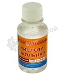 Кислота паяльная для пайки металлов 100 мл.