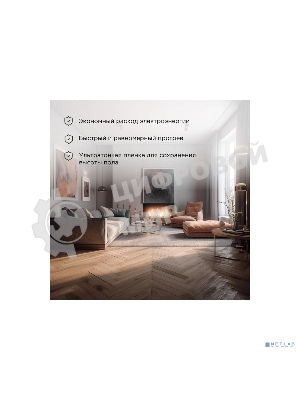 Пленочный теплый пол Rexant Ultra RXM 2201 м2/0,5 х 2 м/220 Вт