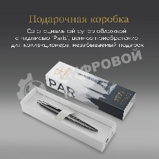 Ручка шариковая Parker Jotter Paris K179 (2221601) серый мет. M подар.кор.