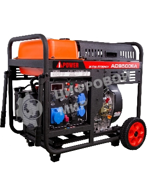 Генератор A-iPower AD9500EA 9.5кВт