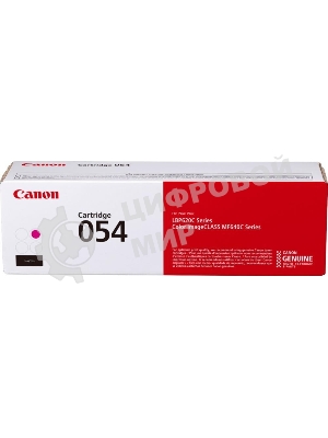 Картридж лазерный Canon 054 M (3022C002) пурпурный (1200 стр.) для Canon MF645Cx/MF643Cdw/MF641Cw/LBP623Cdw/621Cw