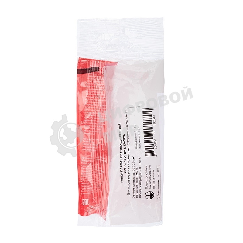 Вилка Rexant прямая влагозащищенная, c/з, 16 А, IP44, каучук оранжевая