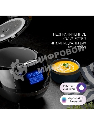 Мультиварка Polaris PMC 0526 5л 860Вт черный