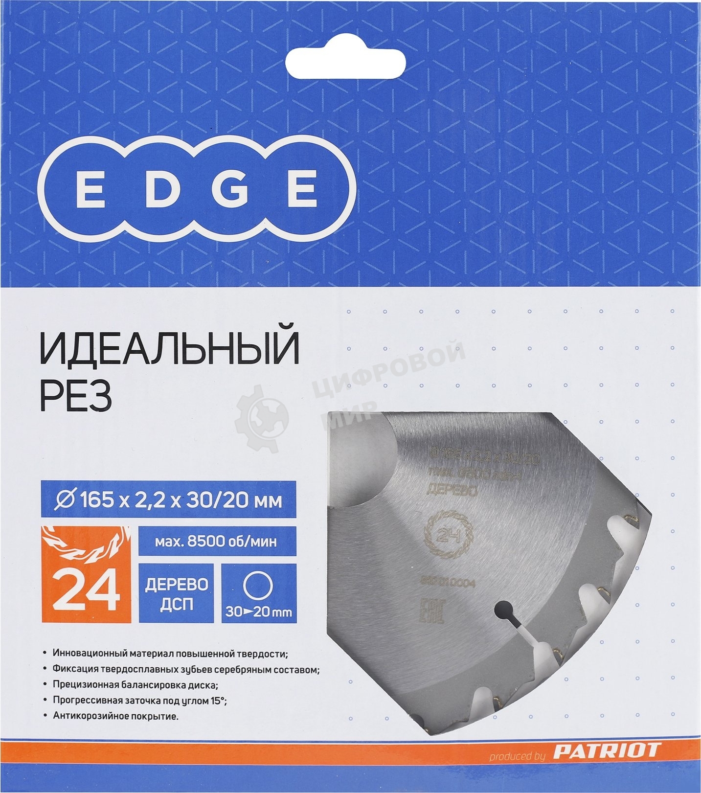 Диск EDGE by PATRIOT пильный по дереву 165х24х30/20
