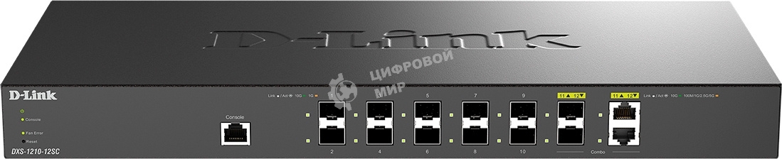 Коммутатор настраиваемый L2+ D-Link DXS-1210-12SC/B1A PROJ с 10 портами 10Gbase-X SFP+ и 2 комбо портами 10Gbase-T/SFP+