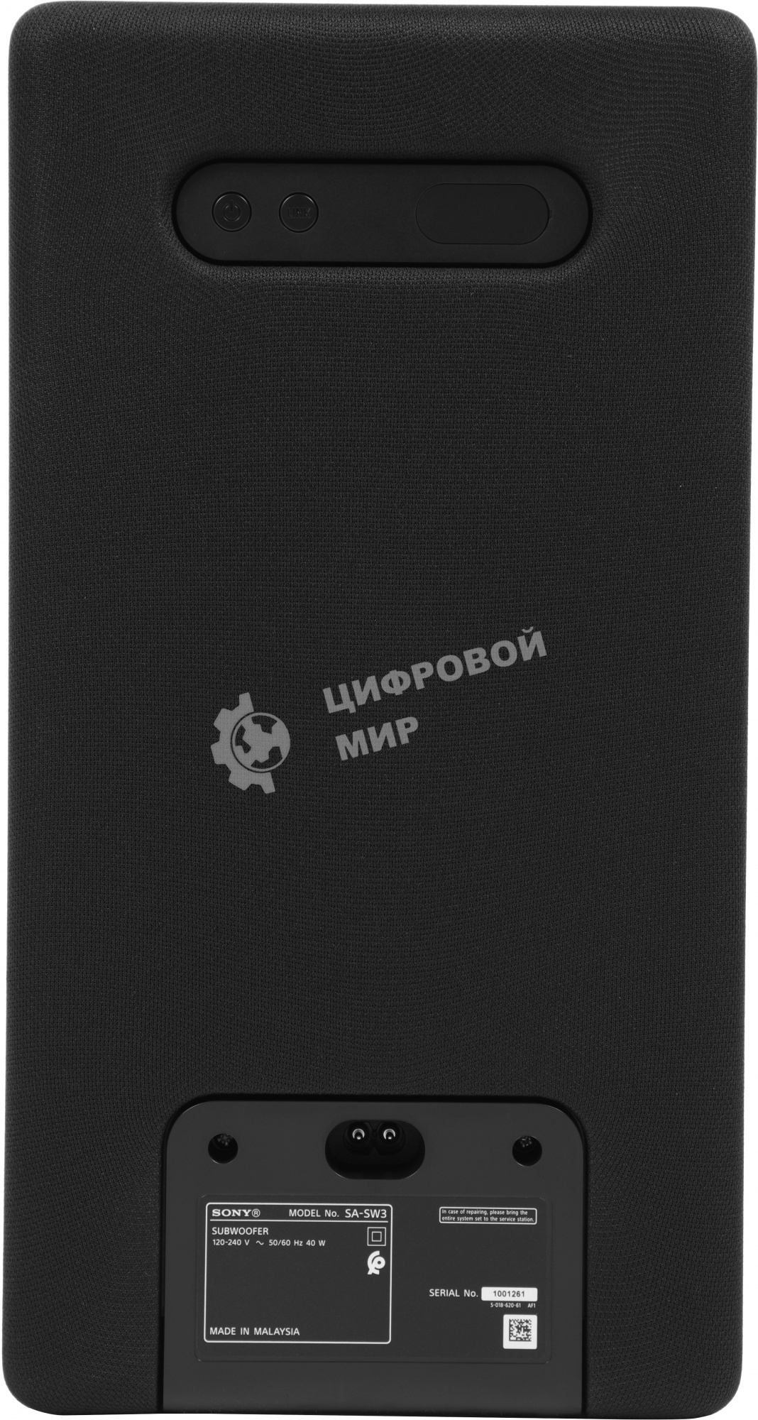 Сабвуфер Sony SA-SW3 200Вт черный