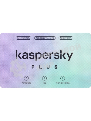 Программное обеспечение Kaspersky Plus + Who Calls 5-Device 1 year Base Card (KL1050ROEFS)