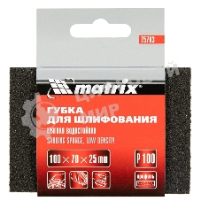 Губка для шлифования Matrix, 100 х 70 х 25 мм, мягкая, P 100