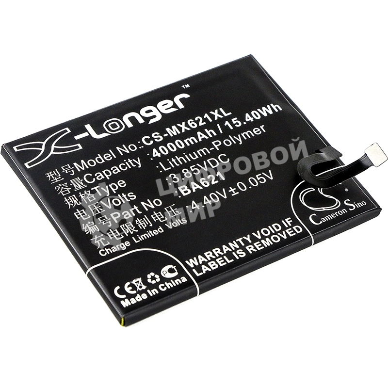 Аккумулятор CameronSino CS-MX621XL BA621 для MeiZu M5 Note 5 3.85V, 4000mAh, 15.40Wh