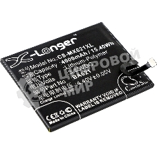 Аккумулятор CameronSino CS-MX621XL BA621 для MeiZu M5 Note 5 3.85V, 4000mAh, 15.40Wh