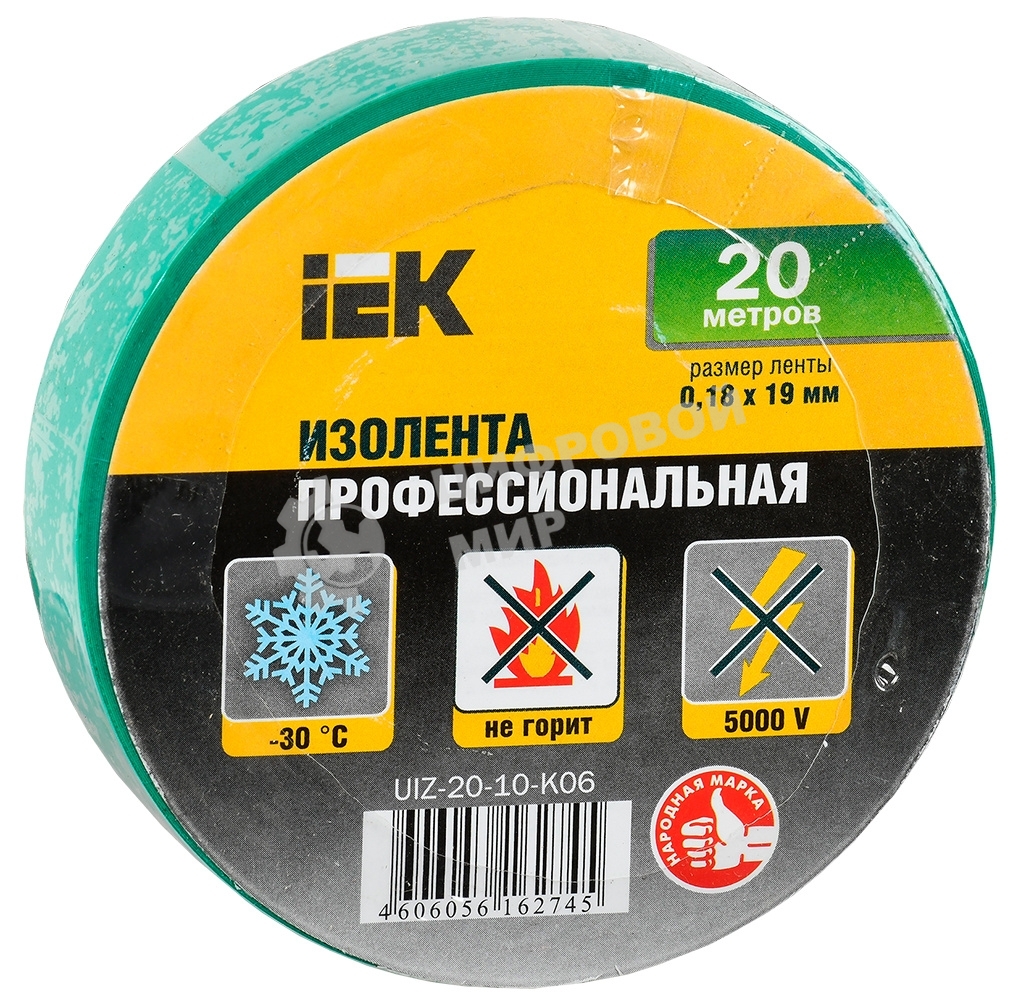 Изолента IEK UIZ-20-10-K06 0,18х19 мм зеленая 20 метров