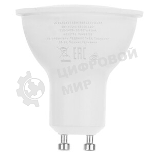 Лампа светодиодная LED Value LVPAR1635 5SW/865 230В GU10 10х1 RU OSRAM 4058075581395