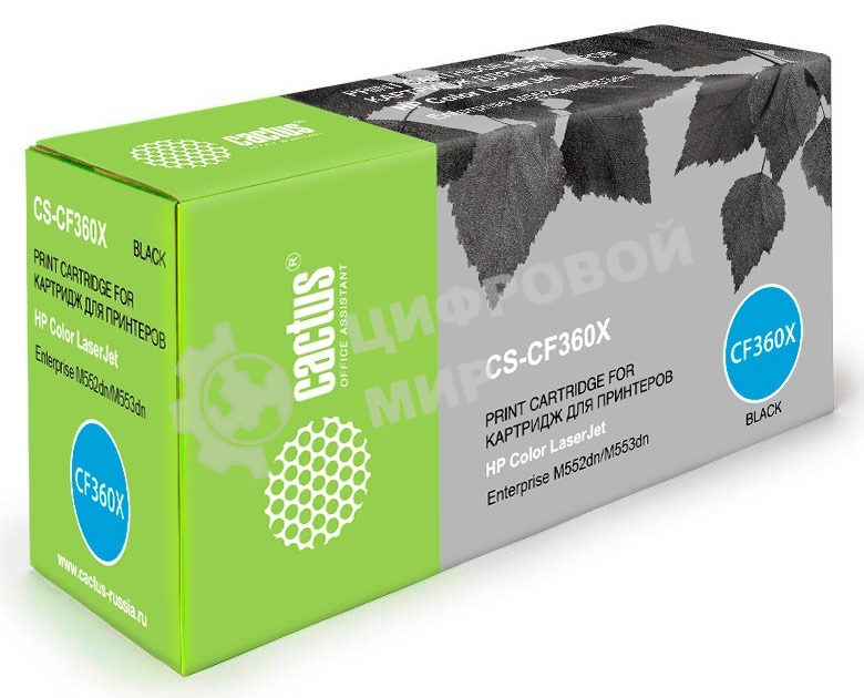 Картридж лазерный Cactus CS-CF360X черный (12500 стр.) для HP CLJ M552dn/M553dn/M553N/M553x