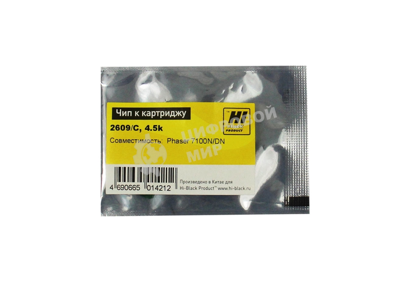Чип к картриджу Xerox Phaser 7100N/DN (Hi-Black) new, 4.5K, C
