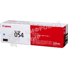 Картридж лазерный Canon 054 C (3023C002) голубой (1200 стр.) для Canon MF645Cx/MF643Cdw/MF641Cw/LBP623Cdw/621Cw
