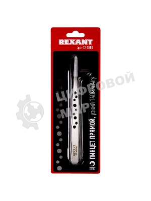 Пинцет прямой, узкий Rexant 140 мм Airy (блистер)