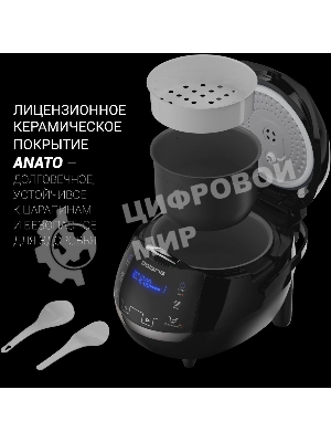 Мультиварка Polaris PMC 0526 5л 860Вт черный