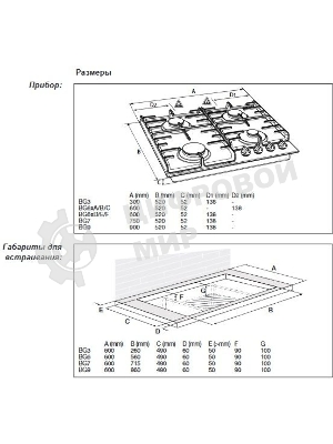Газовая варочная панель Gorenje GW6D42CLB черный