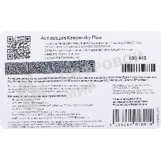 Программное обеспечение Kaspersky Plus + Who Calls 5-Device 1 year Base Card (KL1050ROEFS)