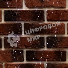 Гирлянда Neon-night Светодиодный дождь из росы 6х3 м, белый, USB + пульт управления