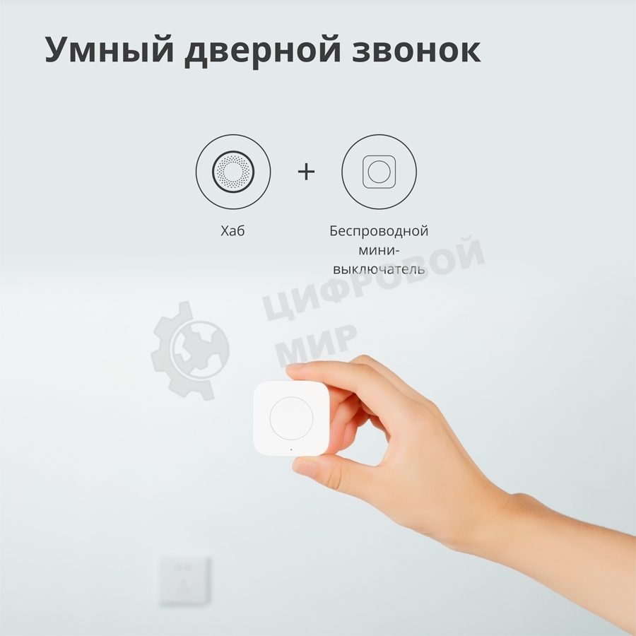 Центр управления умным домом Aqara HUB M1S GEN 2 EU VERSION