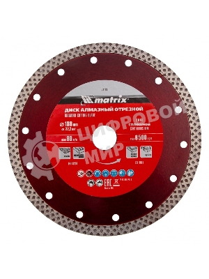 Диск алмазный отрезной Matrix сплошной, 180 х 22,2 мм, сухое/мокрое резание