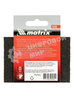 Губка для шлифования Matrix, 100 х 70 х 25 мм, мягкая, P 100