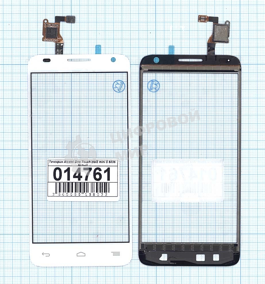 Сенсорное стекло (тачскрин) для Alcatel Idol 2 mini S 6036Y белое
