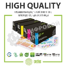 Картридж лазерный Cactus CS-CF410A черный (2300 стр.) для HP LJ M452DW/DN/NW, M477FDW/M477FDN/M477FNW