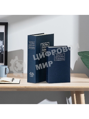 Сейф-книга Deli ET640 180x115x55 мм ключевой, синий