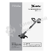 Триммер аккумуляторный MTX GM-300, 20 В, 2 Ач