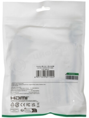 Кабель ExeGate EX284906RUS HDMI-DVI ExeGate EX-CC-HDMIM-DVIM-2.0 (19M/25M, dual link, 2м, 2 фильтра, позолоченные контакты)