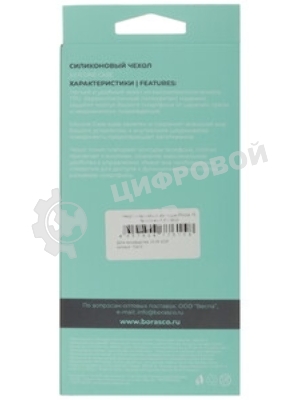 Чехол (клип-кейс) BoraSCO для Apple iPhone 15 Plus прозрачный