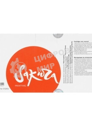 Картридж лазерный Sakura CLTM404S для Samsung SL-C430/SL-C480, пурпурный, 1500 к.