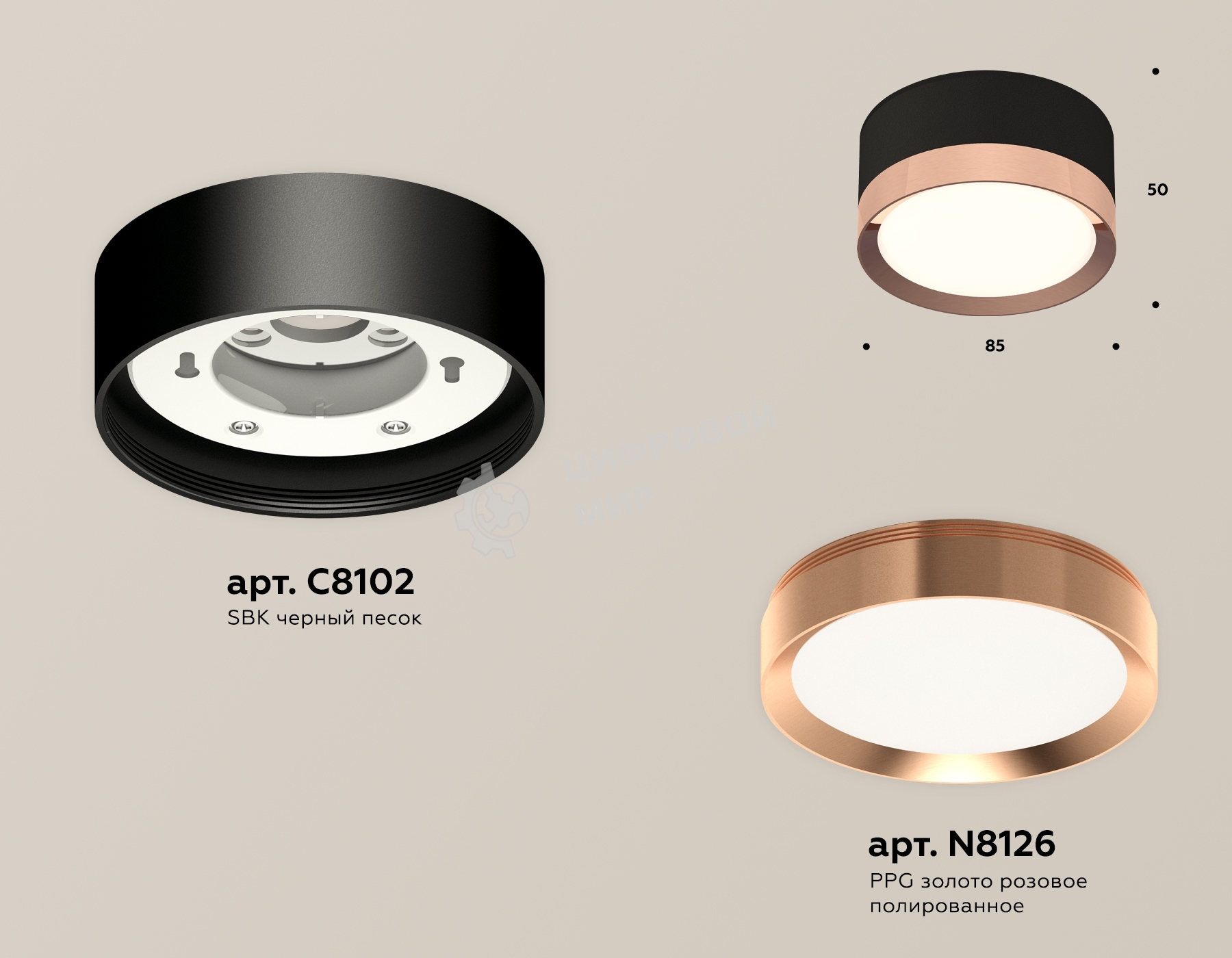 Светильник Ambrella Light XS8102005 SBK/PPG черный песок/золото розовое полированное GX53 (C8102, N8126)