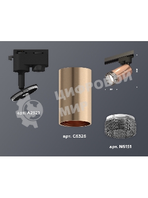Светильник Ambrella light XT6326011 PPG/SBK/BK золото розовое полированное/черный песок/тонированный MR16 GU5.3