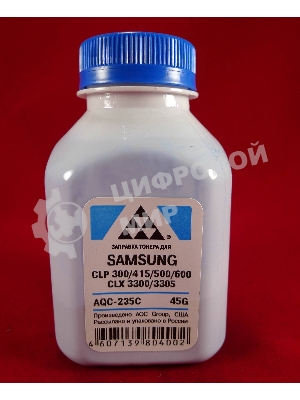 Тонер Samsung CLP 300/315/320/325/360/415/500/510/600/610/660/CLX3300/3305 Cyan, (фл.45г.) AQC фас. Россия