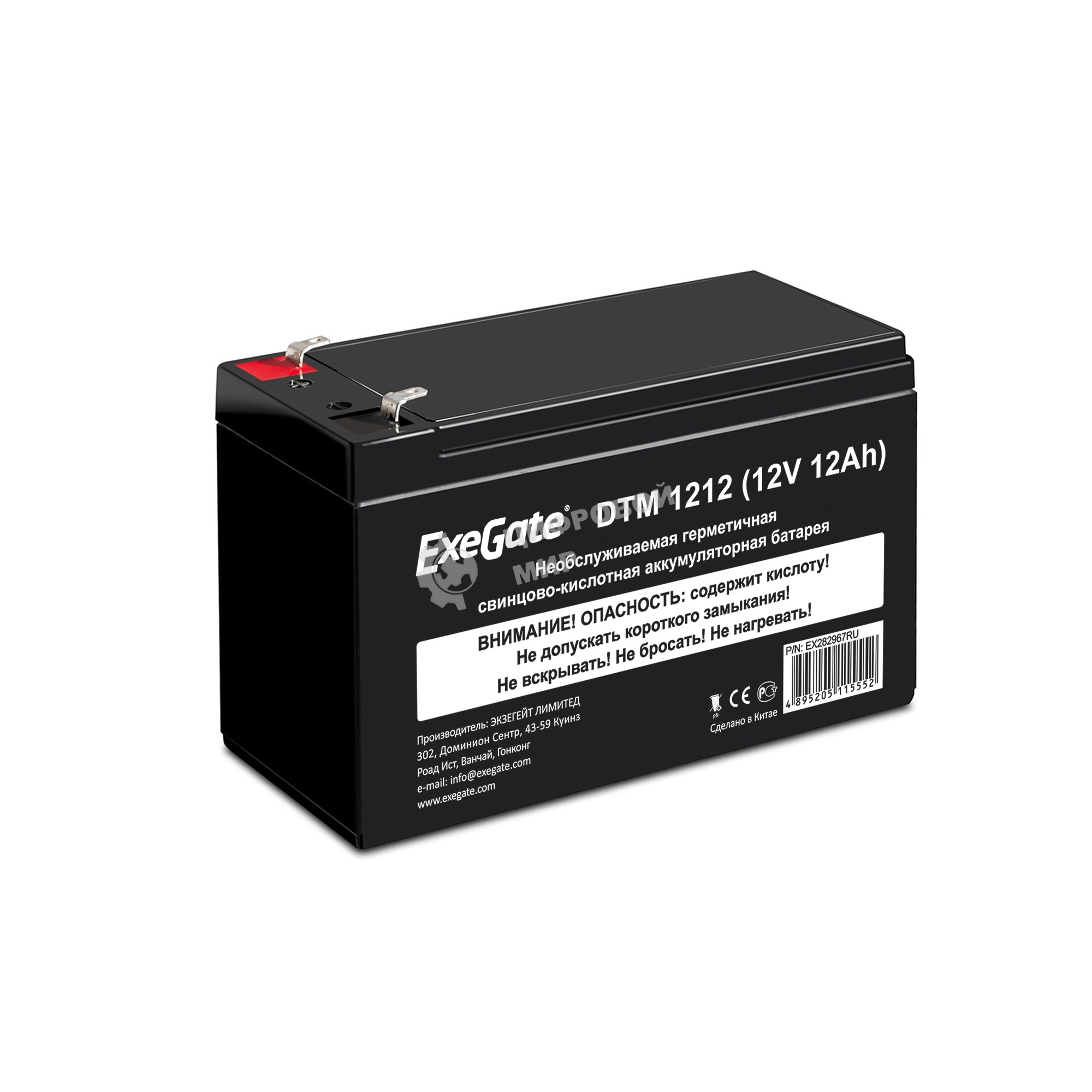 Батарея для ИБП ExeGate DTM 1212 (12V 12Ah 1251W), клеммы F2