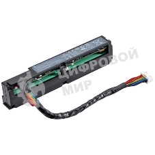 Батарея HPE 96W Smart Storage Battery (up to 20 Devices/145мм Cable) Kit, analog 875241-B21