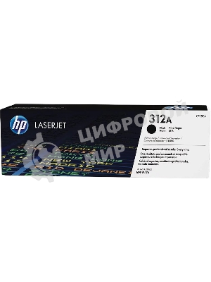 Тонер Картридж HP 312A CF380A черный для HP CLJ Pro M476 (2400 стр.)
