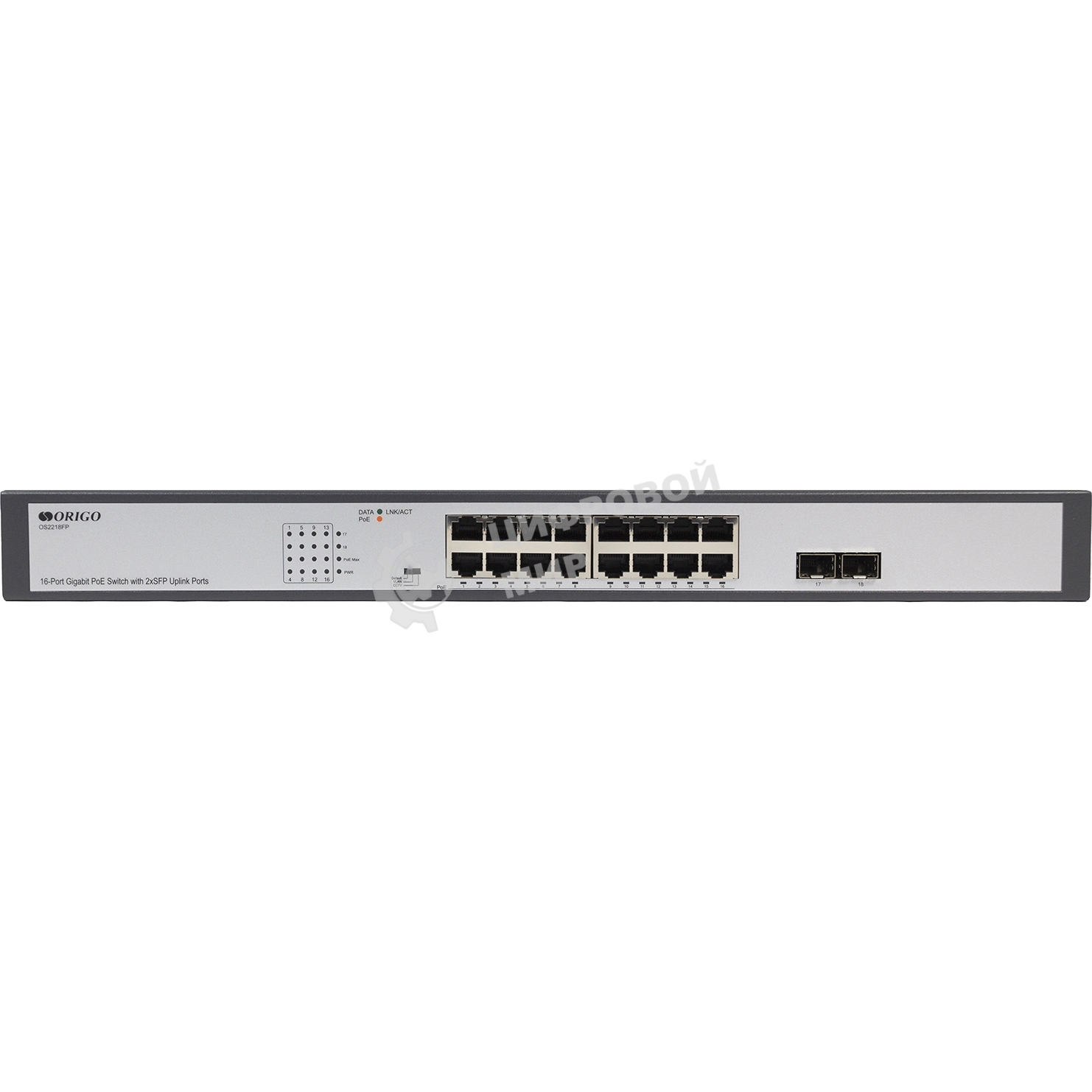 Коммутатор Unmanaged Switch 16x1000Base-T PoE, 2x1000Base-X SFP, PoE Budget 200W, Long-range PoE up to 250m, 19