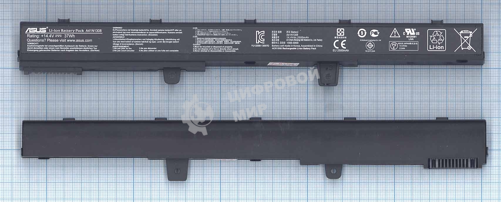 Аккумуляторная батарея для ноутбука Asus X441CA X551CA 14.4V 37Wh черный