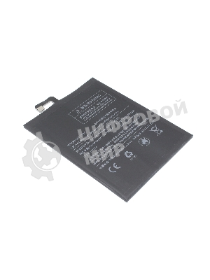 Аккумулятор (батарея) Amperin BM50 для Xiaomi Max 2